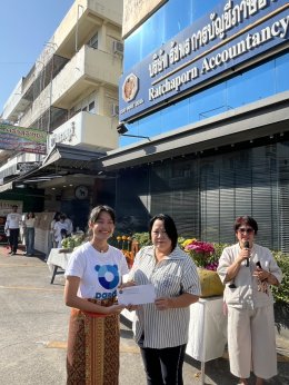 Happy New year 2026  9 มกราคม 2569 ครบรอบ 24 ปี