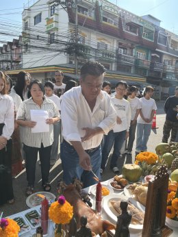 Happy New year 2026  9 มกราคม 2569 ครบรอบ 24 ปี