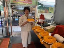 Happy New year 2026  9 มกราคม 2569 ครบรอบ 24 ปี