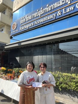 Happy New year 2026  9 มกราคม 2569 ครบรอบ 24 ปี