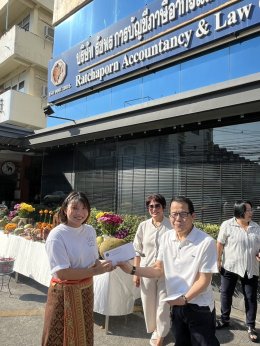 Happy New year 2026  9 มกราคม 2569 ครบรอบ 24 ปี