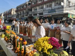 Happy New year 2026  9 มกราคม 2569 ครบรอบ 24 ปี
