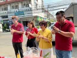 ตรุษจีน 2569