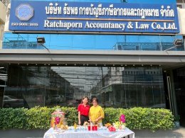 ตรุษจีน 2569