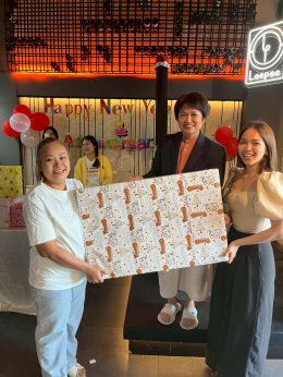 Happy New year 2026  9 มกราคม 2569 ครบรอบ 24 ปี