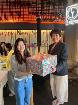 Happy New year 2026  9 มกราคม 2569 ครบรอบ 24 ปี