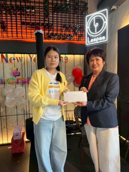 Happy New year 2026  9 มกราคม 2569 ครบรอบ 24 ปี