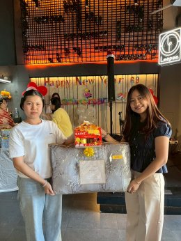 Happy New year 2026  9 มกราคม 2569 ครบรอบ 24 ปี