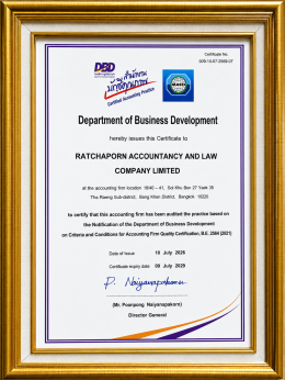 RPACC Successfully Renews Its Certified Accounting Practice Accreditation