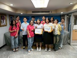 ขอแสดงความยินดีกับน้องนักศึกษาฝึกประสบการณ์