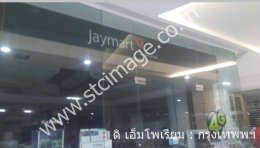 Jaymart ดิ เอ็มโพเรี่ยม - Stand THETA Camera