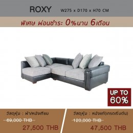 Furniture Sale up to 60%