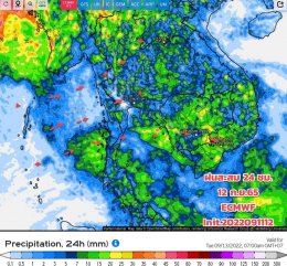 ข่าวอัพเดทจากกรมอุตุนิยมวิทยา