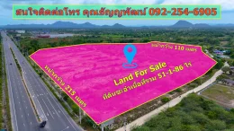รับจ้างบินโดรน