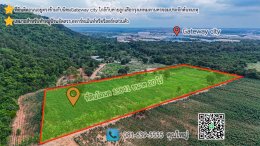 รับจ้างบินโดรน