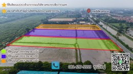 รับจ้างบินโดรน