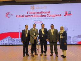 ผู้อำนวยการสถาบันมาตรฐานฮาลาล เข้าร่วมเวทีนานาชาติ IHAC 2026 ณ สาธารณรัฐตุรกี