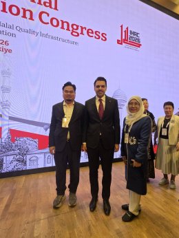 ผู้อำนวยการสถาบันมาตรฐานฮาลาล เข้าร่วมเวทีนานาชาติ IHAC 2026 ณ สาธารณรัฐตุรกี