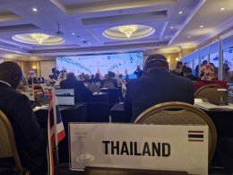 การประชุม OICSMIIC General Assembly