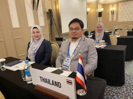 การประชุม OICSMIIC General Assembly