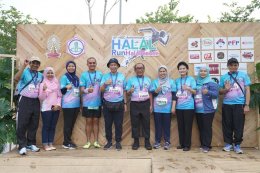งานเดิน-วิ่ง 15 ปี ศูนย์วิทยาศาสตร์ฮาลาล จุฬาฯ Halal Run Halal Route ปีที่ 3 