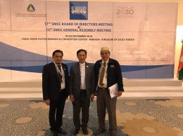 5 พ.ย 61 คณะทำงานจากประเทศไทย เข้าร่วมประชุมสมัชชาใหญ่ของ SMIIC (13th SMIIC General Assembly Meeting)