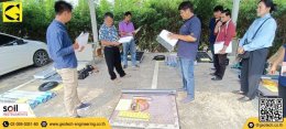 โครงการเขื่อนคลองหาดส้มแป้น จ.ระนอง