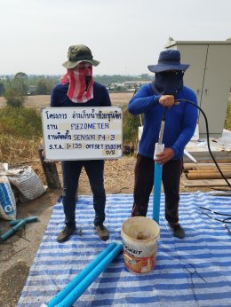 โครงการอ่างเก็บน้ำห้วยขุนจิต จังหวัดชลบุรี