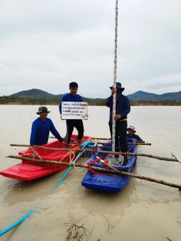 โครงการอ่างเก็บน้ำห้วยขุนจิต จังหวัดชลบุรี