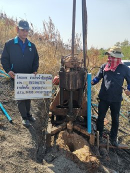 โครงการอ่างเก็บน้ำห้วยขุนจิต จังหวัดชลบุรี