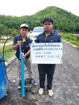 โครงการอ่างเก็บน้ำห้วยป่าบง จังหหวัดแพร่