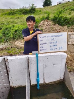 อ่างเก็บน้ำคลองพระสะทึง จังหวัดสระแก้ว