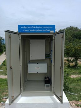 โครงการอ่างเก็บน้ำห้วยป่าบง จังหหวัดแพร่