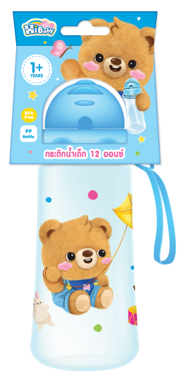 กระติกนำ้เด็ก 12 oz. ลายน้องหมีโฮม