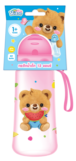 กระติกนำ้เด็ก 12 oz. ลายน้องหมีโฮม