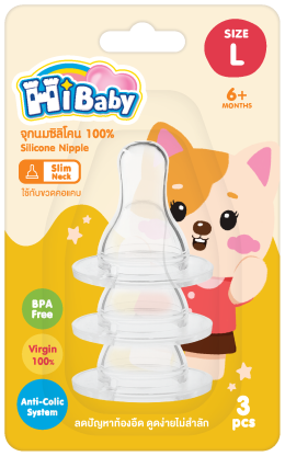 ลูกรักสำลักนมบ่อย เกิดจากอะไร