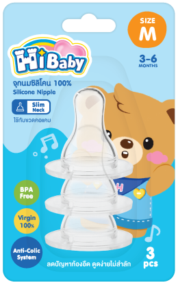ลูกรักสำลักนมบ่อย เกิดจากอะไร
