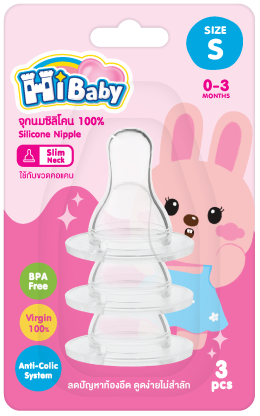ลูกรักสำลักนมบ่อย เกิดจากอะไร