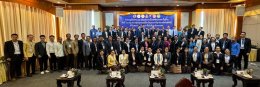 Dr. Gengpong Tangaroonsanti participated in a bilateral forum between Thailand and Lao PDR