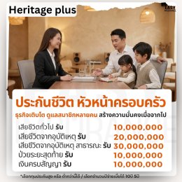 But life insurance fwd Insurance whole life 10millions