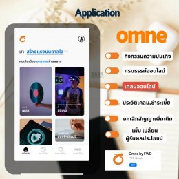 Omne by FWD