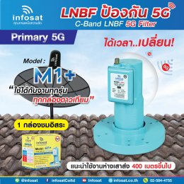 LNB 5G Primary