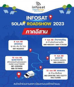 INFOSAT SOLAR ROADSHOW 2023