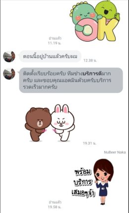 รีวิวจากลูกค้าที่ใช้บริการ