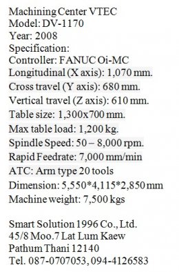 เครื่อง Machining Center มือสอง สภาพดี