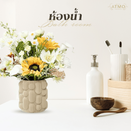 ดอกไม้ก็เหมือนน้ำหอม เติมเสน่ห์เฉพาะตัวให้บ้านของเรา