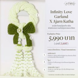 Infinty Love Garland X Ajarn Katha 