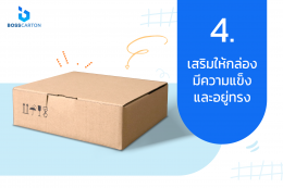 ทำความรู้จัก! Partitions and Pads ตัวช่วยสุดปังในระหว่างการขนส่งสินค้า 