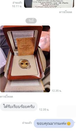 รีวิวจากลูกค้า