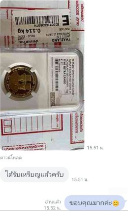 รีวิวจากลูกค้า